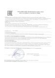 Декларация о соответствии ТР ТС 010/2011